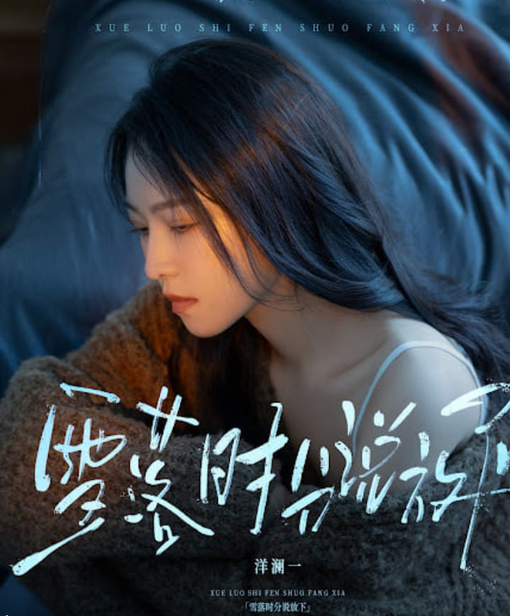 流浪地球3